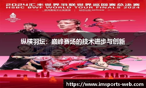 im体育平台