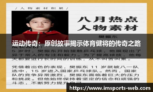 im体育官网