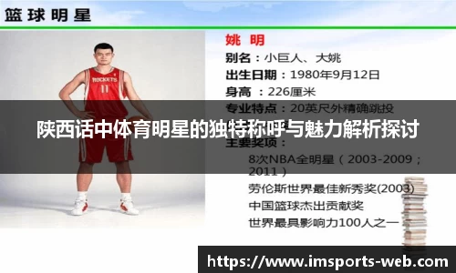 im体育官网