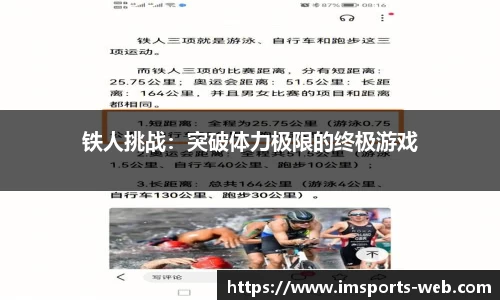 im体育官网