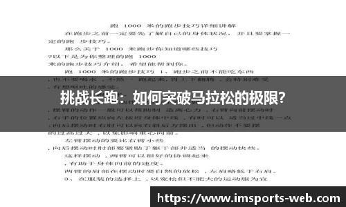 im体育平台