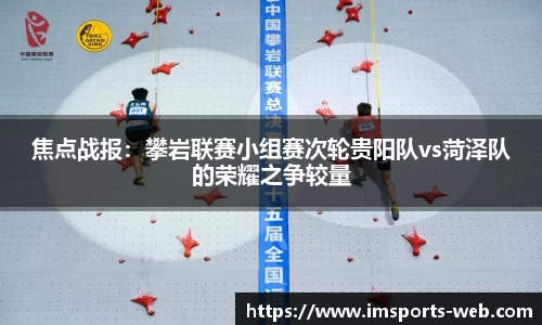 im体育