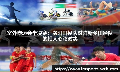 im体育平台