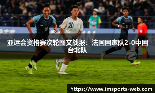 im体育官网