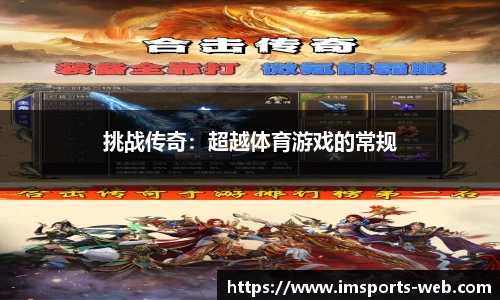 im体育官网