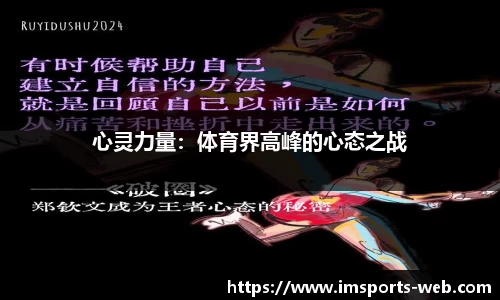 im体育官网