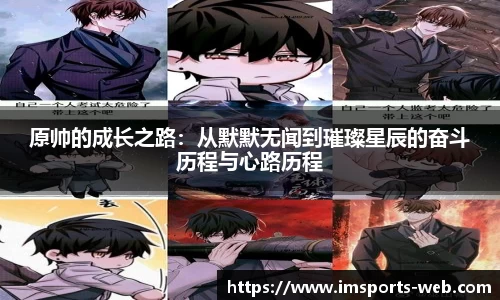 im体育