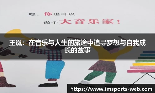 im体育